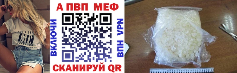 Наркотические вещества Мантурово А ПВП ссылка на мегу tor Меф ГАШИШ КОКАИН Каннабис Амфетамин