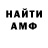 Кетамин VHQ Caporal Ka