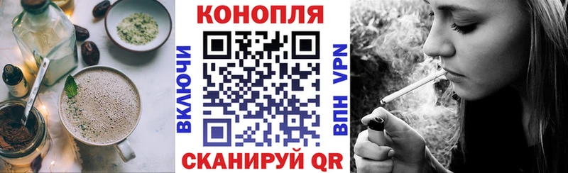 Печенье с ТГК конопля купить Мантурово