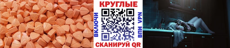 Ecstasy 280 MDMA  ОМГ ОМГ зеркало  Мантурово 