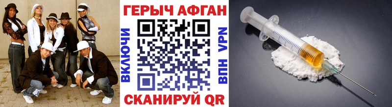 площадка телеграм  Мантурово  ГЕРОИН хмурый 