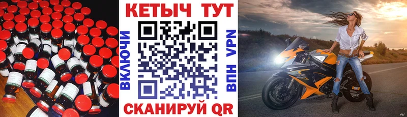 Кетамин VHQ  как найти   Мантурово 