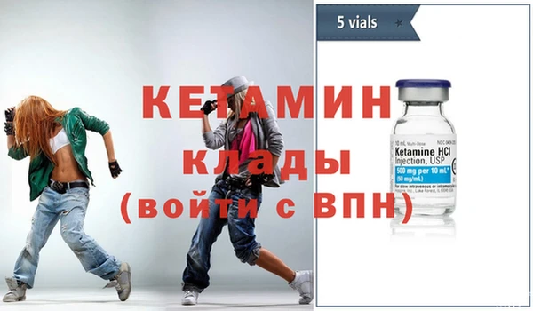 альфа пвп VHQ Аркадак