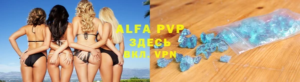 таблы Россошь