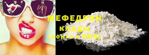 альфа пвп VHQ Аркадак