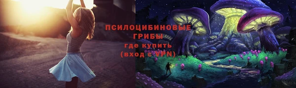альфа пвп VHQ Аркадак