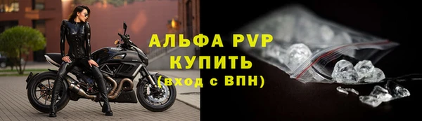 мефедрон VHQ Ростов