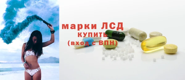 альфа пвп VHQ Аркадак