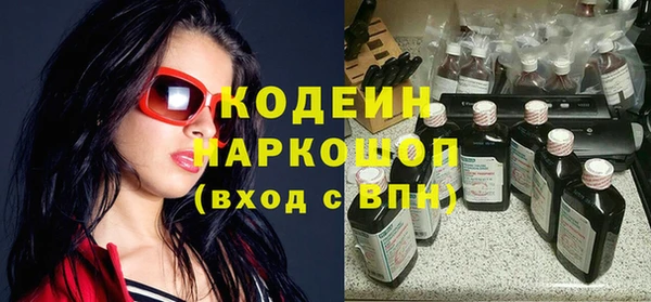 альфа пвп VHQ Аркадак