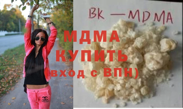 mdma Армянск