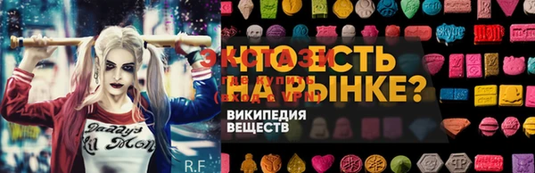 mdma Армянск