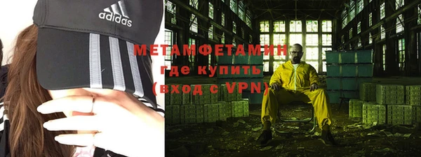 альфа пвп VHQ Аркадак