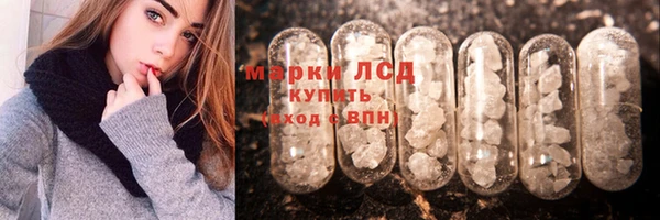 альфа пвп VHQ Аркадак