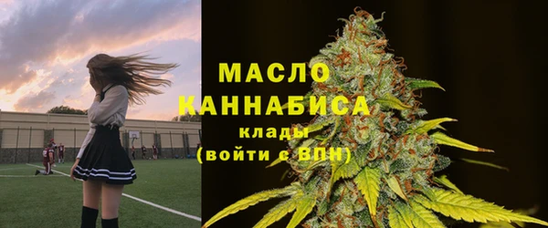 спайс Рославль