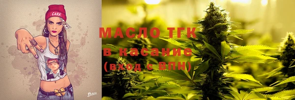 альфа пвп VHQ Аркадак
