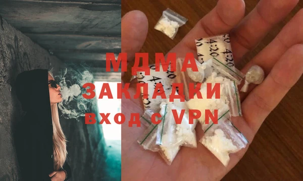 крисы Арсеньев