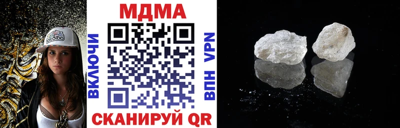 МДМА кристаллы  Мантурово 