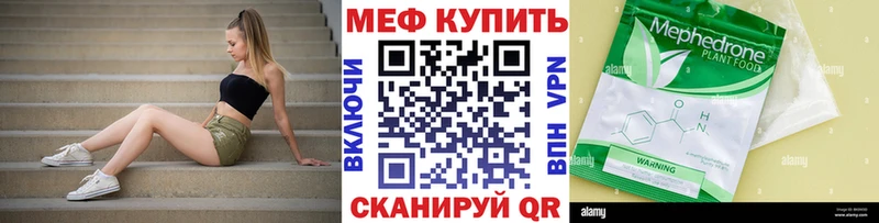 наркотики Мантурово МЯУ-МЯУ кристаллы