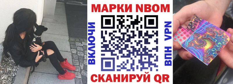 omg ONION  Мантурово  Марки NBOMe 1,8мг 