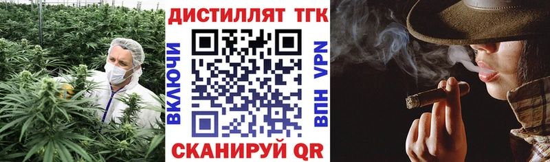 дарк нет наркотические препараты  Мантурово  Дистиллят ТГК Wax 